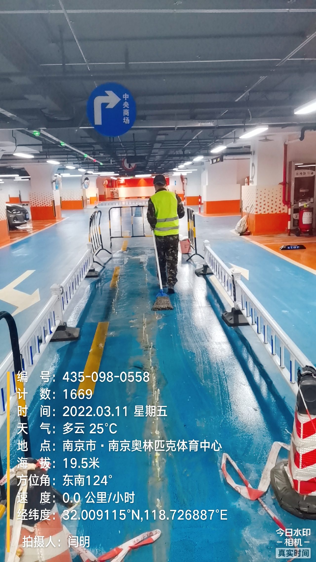 宁波地下伸缩缝堵漏新技术