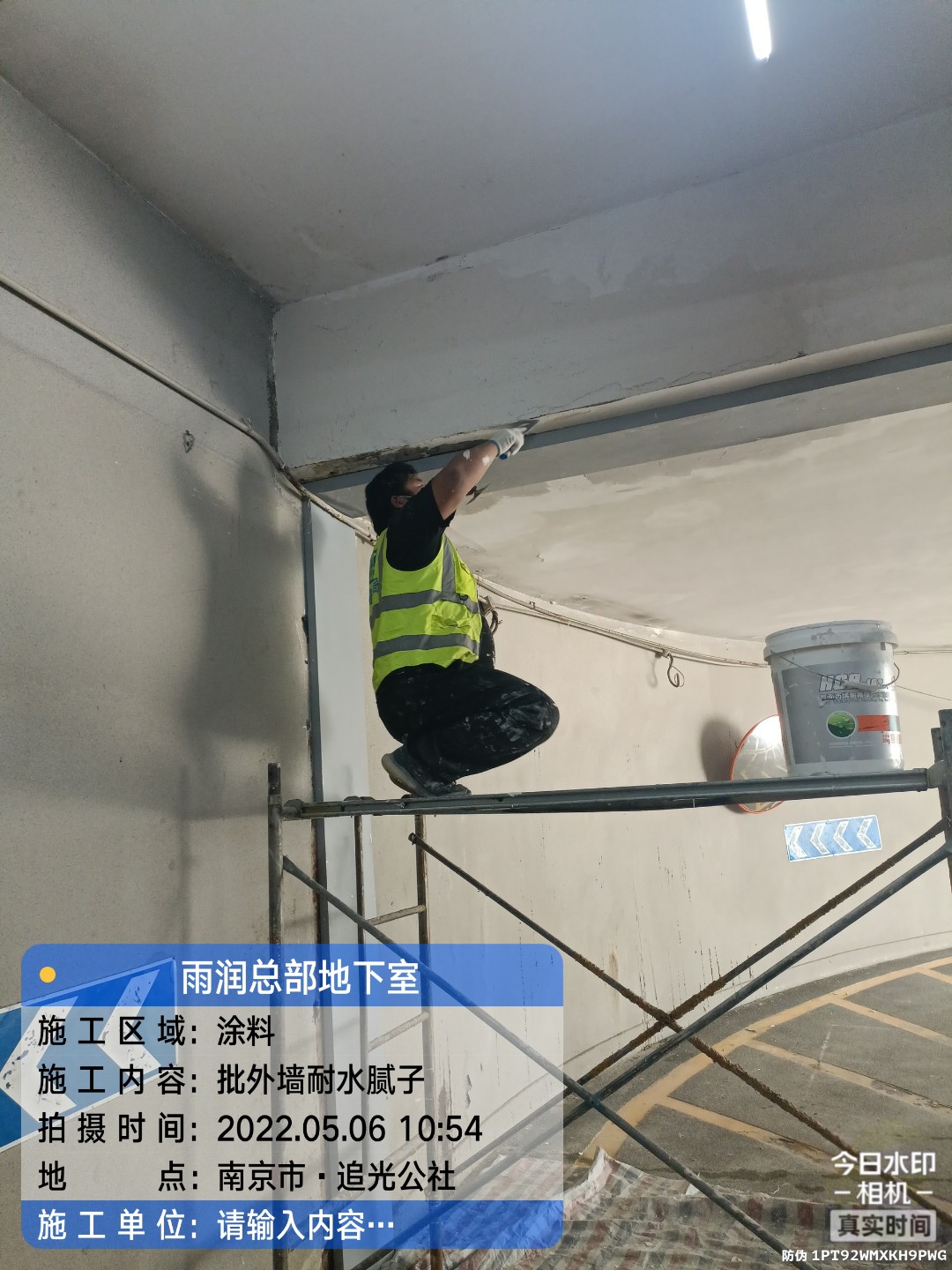 宁波地下伸缩缝渗水渗漏治理