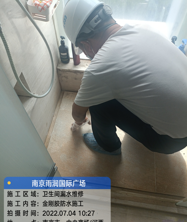 宁波家庭卫生间渗水的处理与维护方法
