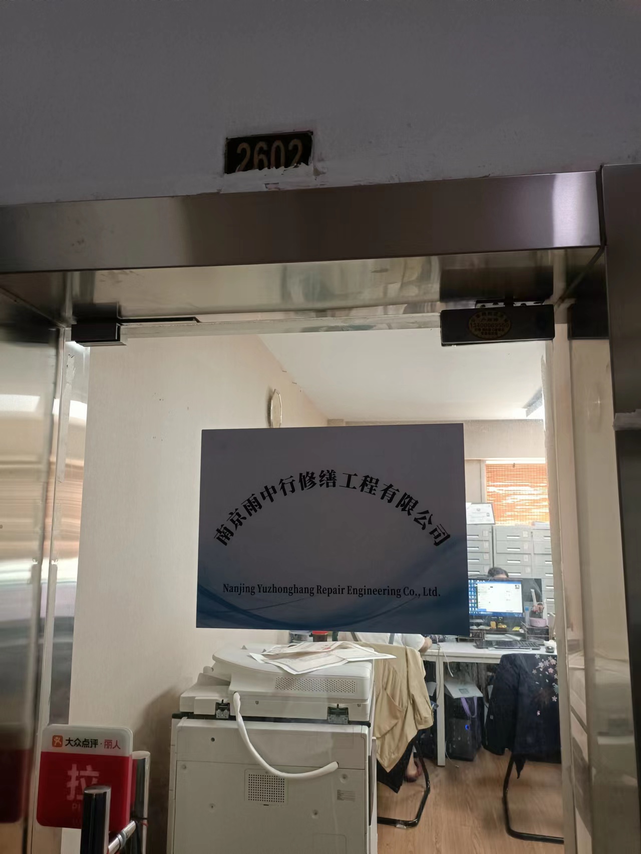 宁波第三方房屋维修单位