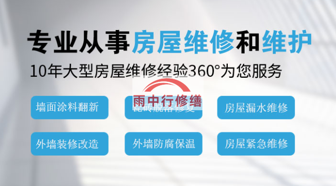 宁波钢结构外墙渗漏水问题通常由以下原因导致