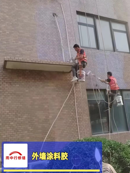 宁波外墙防水修缮